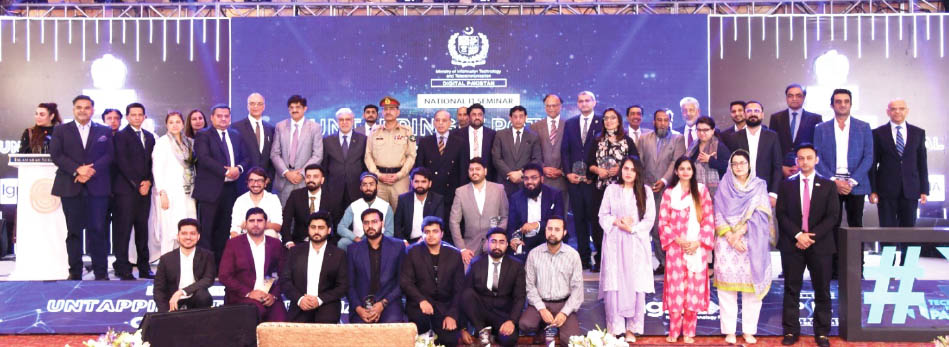 National IT Seminar - Untapping IT Potential of Pakistan 