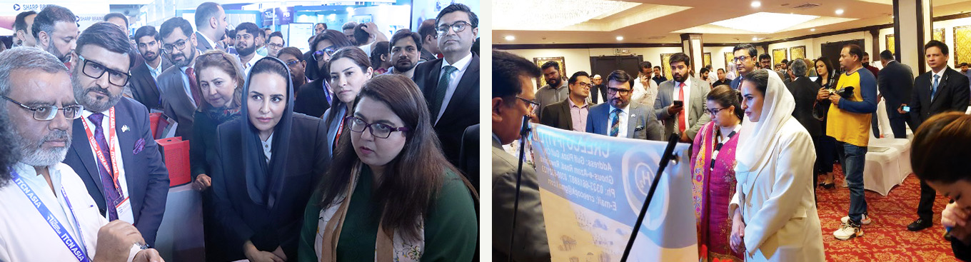 Launch of the first-ever ''Pakistan Startup Fund''