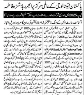 express-new-img